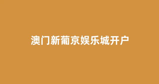 美高梅注册官方网