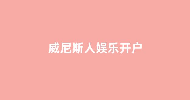 白菜官方网站