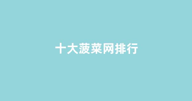 葡京开户