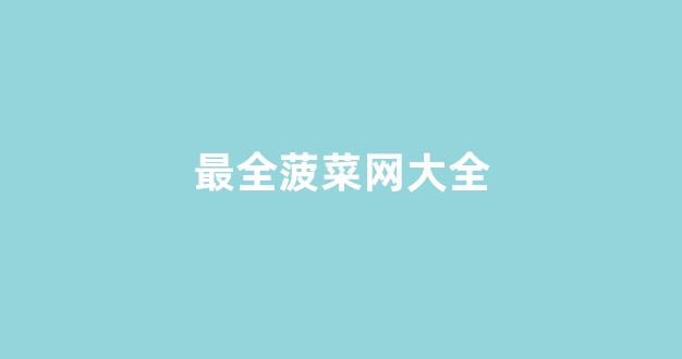美高梅注册官方网